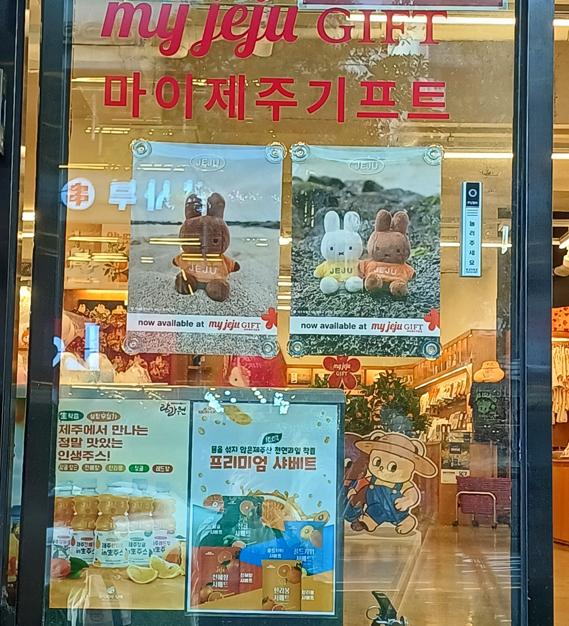 제주-우버-택시-9