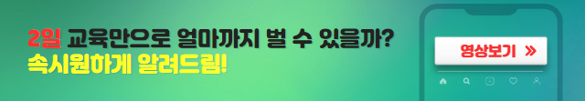 지게차수입