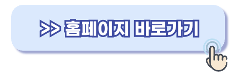 차량등록사업소 홈페이지