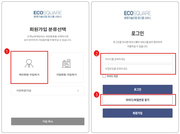 친환경보일러 보조금