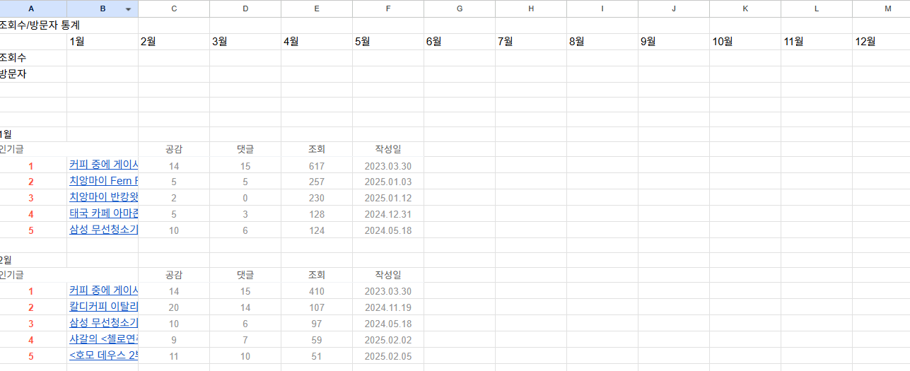 엑셀 시트 작업