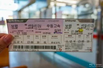 보령 시외버스터미널 시간표 예매 요금_25