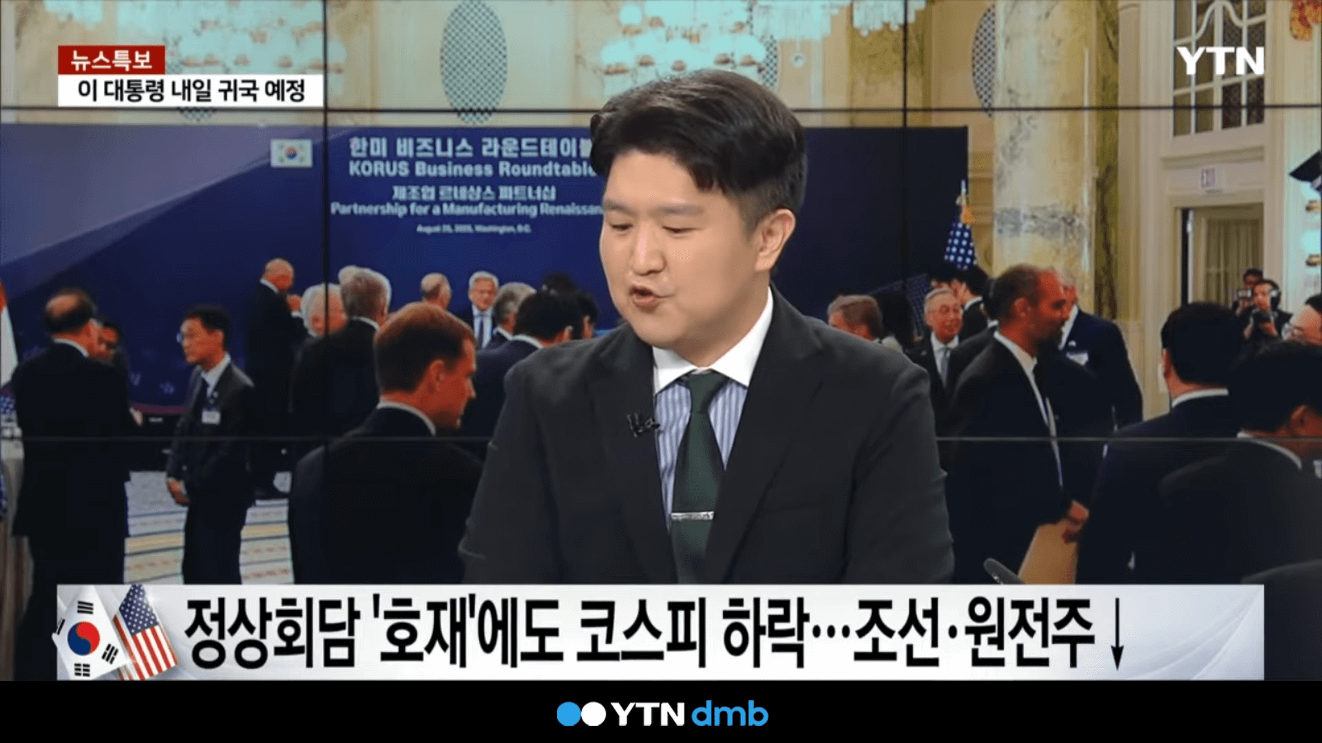 마스가 프로젝트