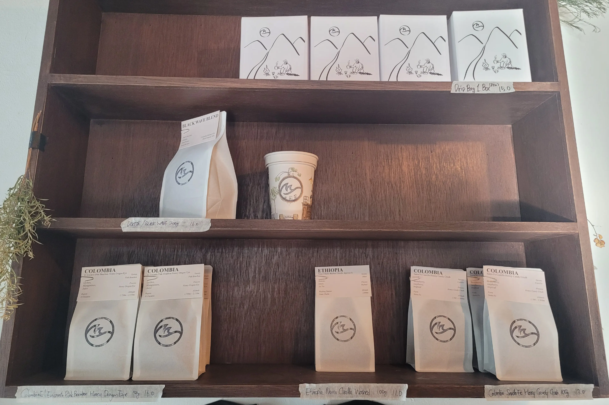 리커버리 커피바(Recover Coffee Bar)