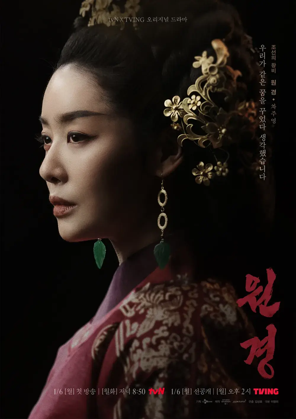 원경