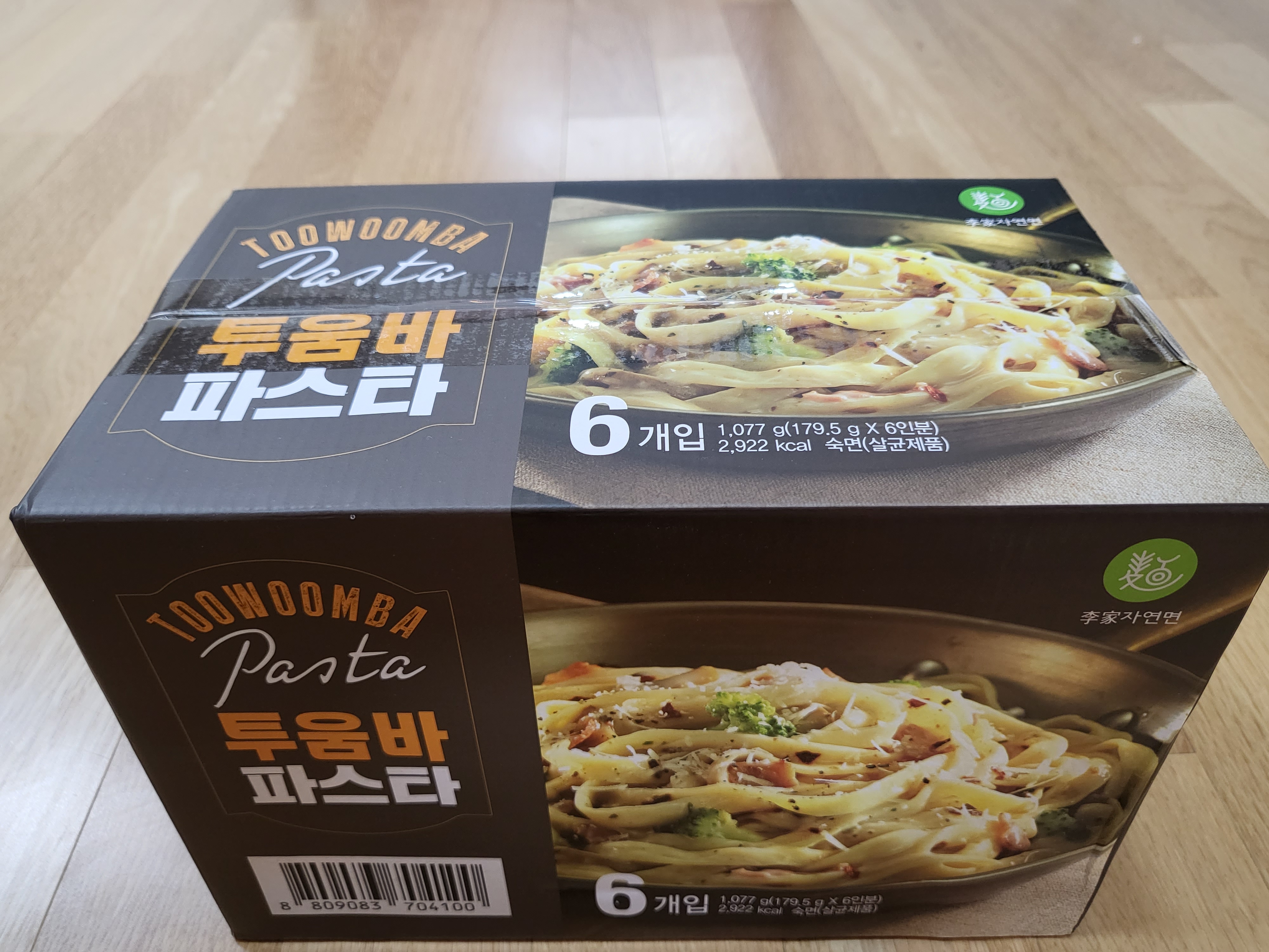 트레이더스 - 투움바파스타