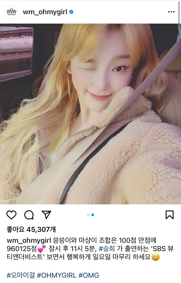 승희강다니엘12