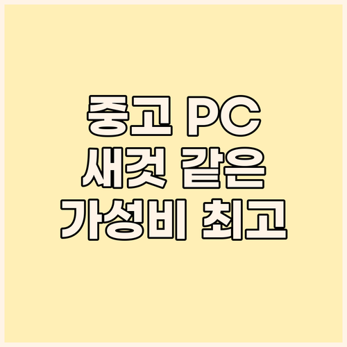 중고 LG 울트라PC 구매 후기 새것..