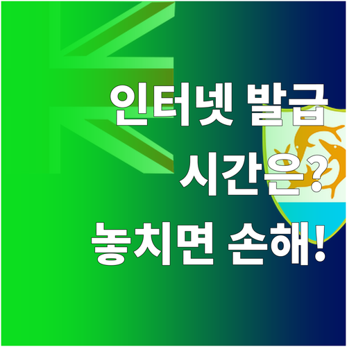 경찰청 범죄경력회보서 인터넷 발급 용..