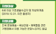 문화누리카드_분실 즉시 해야 할 일