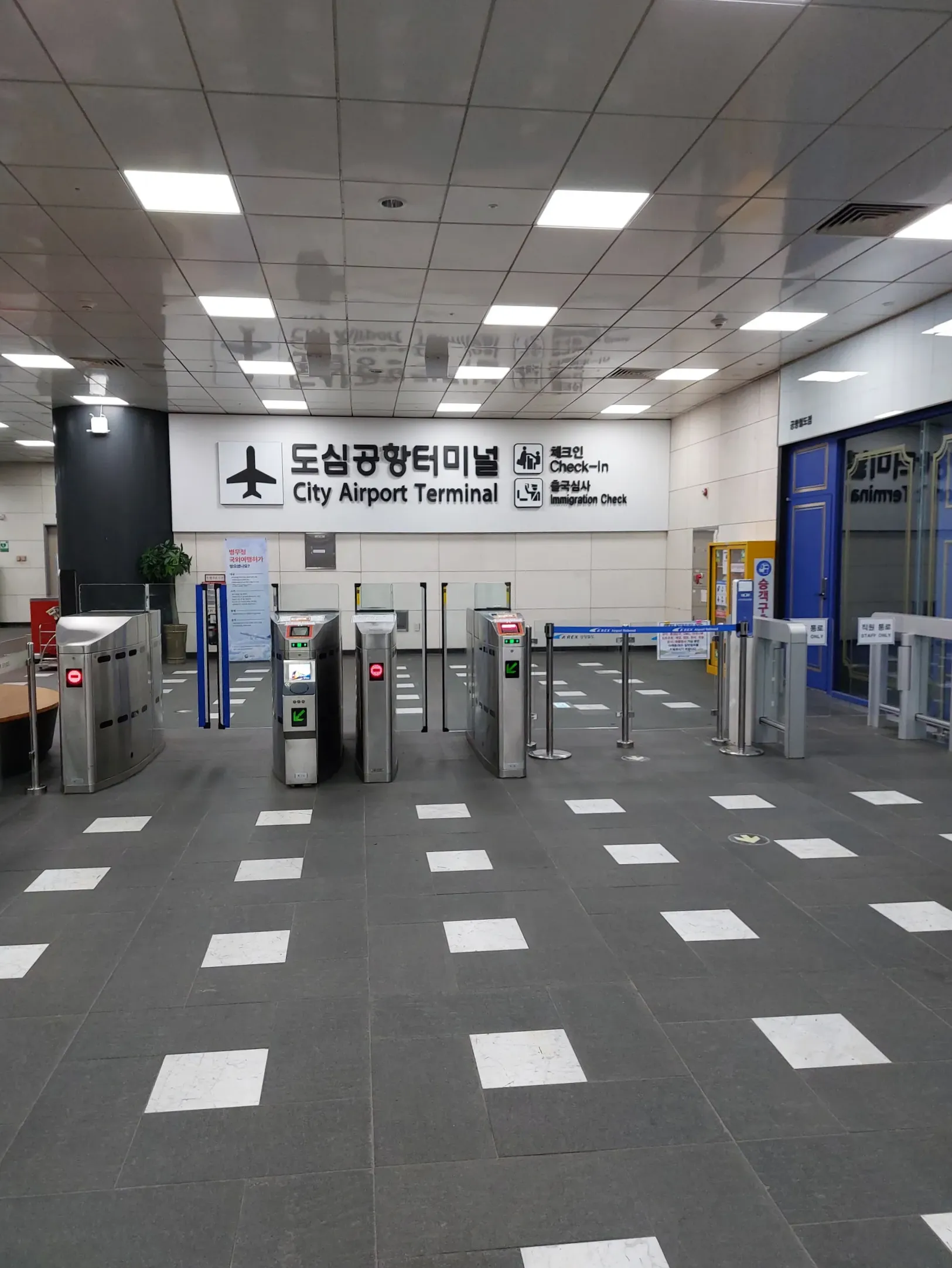 도심공항터미널 항공사 체크인 게이트