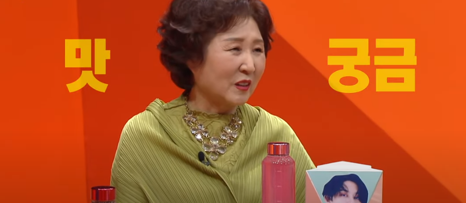 미운우리새끼 배성재 털곰팡이 스테이크 식당