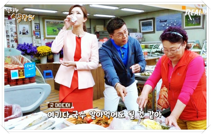 생생정보 엄마 손맛 가득 김치 깍두기 동치미가 맛있는 전주 완산구 반찬 맛집