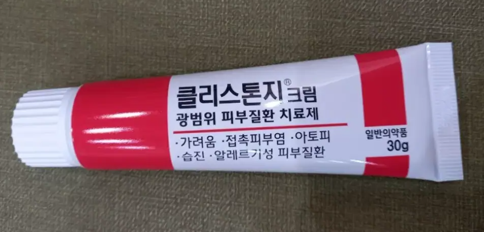 클리스톤지크림