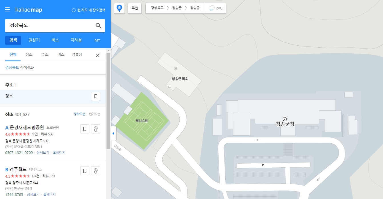 축척 바를 통해 확인하는 실제 거리 비율