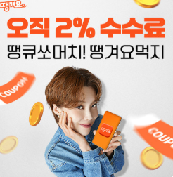 지역화폐 및 신한카드 연계 혜택