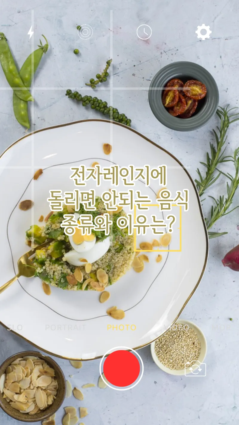 전자레인지에 사용하면 안되는 음식들