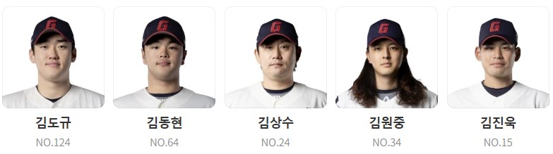 롯데 야구 중계 채널 (+ 무료 시청 방법)