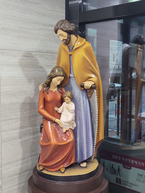 사진은 서울 보문동성당 안에 있는 성가정 상입니다.