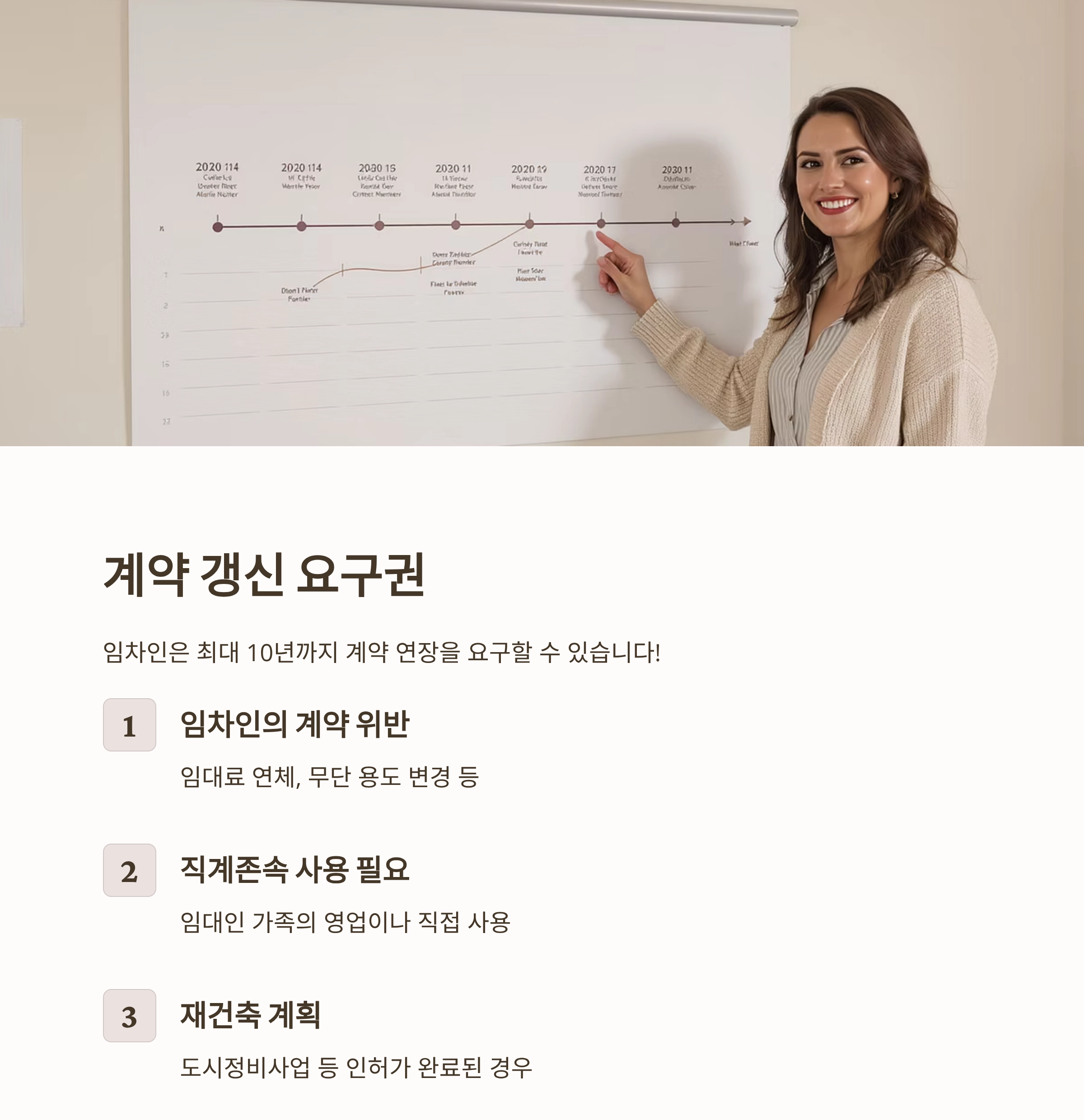 소상공인을 위한 든든한 울타리, 상가임대차 보호법 제대로 알기!