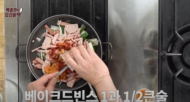 콩통조림 넣기