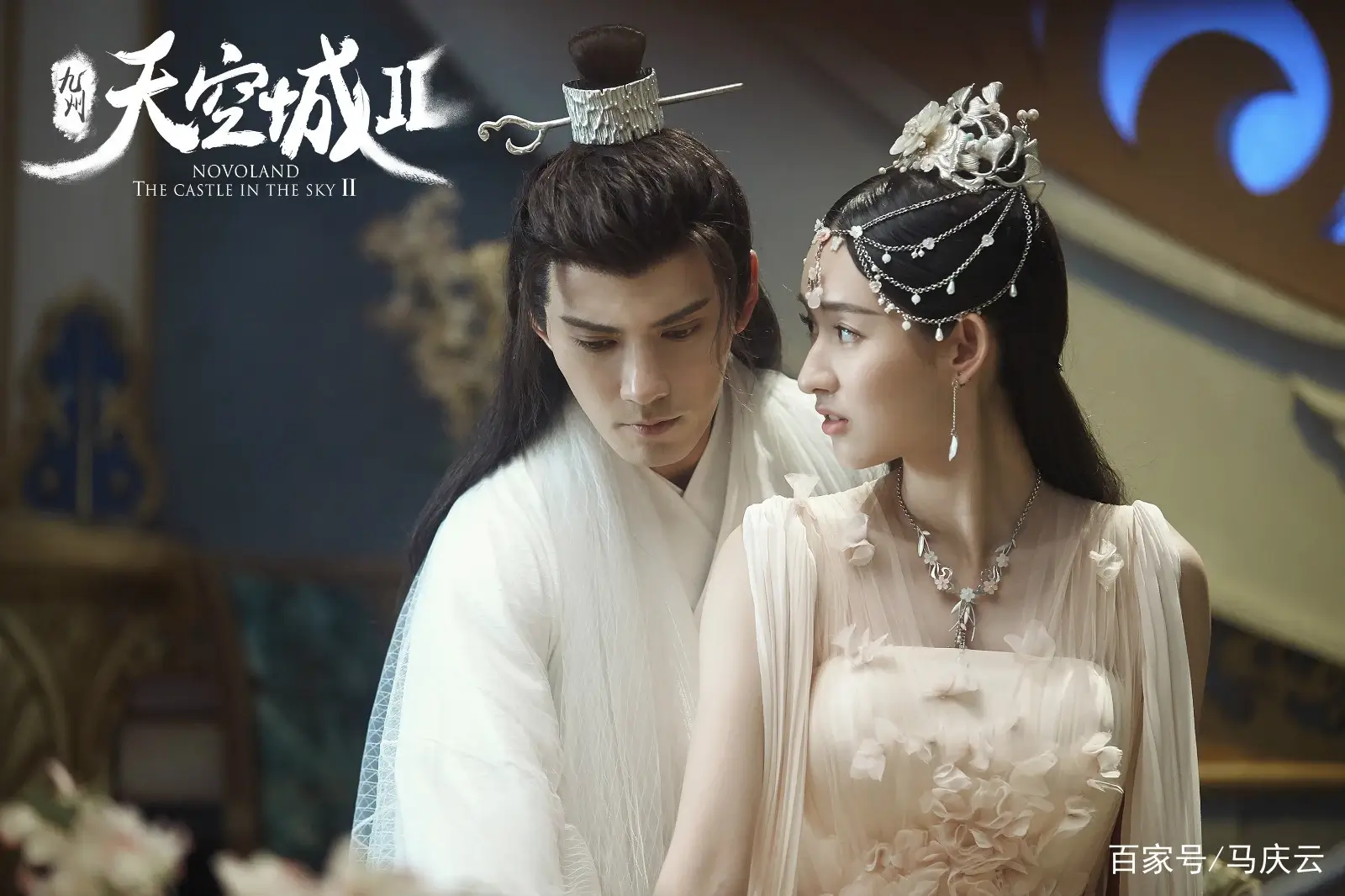 구주천공성: 하늘의 신