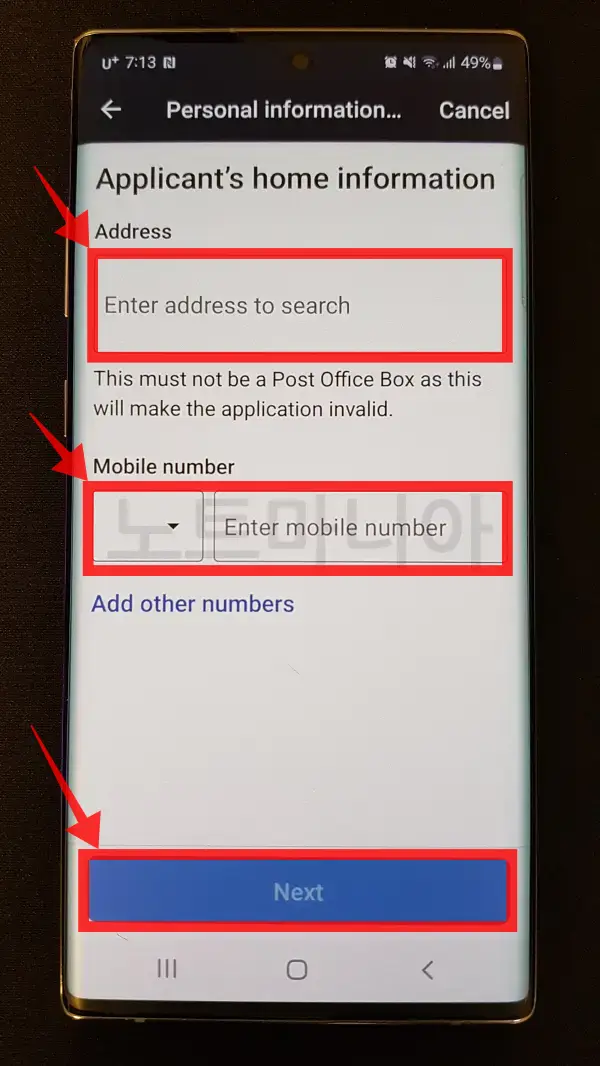 호주ETA여행비자신청방법17