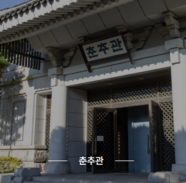 청와대 예약 신청 방법 2025 가이드