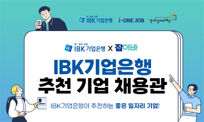 잡아바