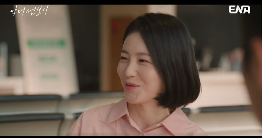 ENA 닥터 섬보이 공식 홈페이지 자료 55