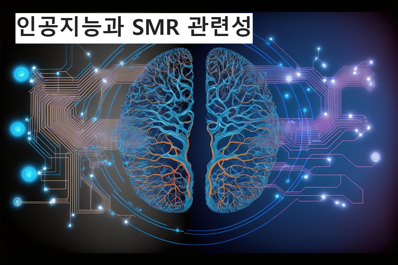 인공지능