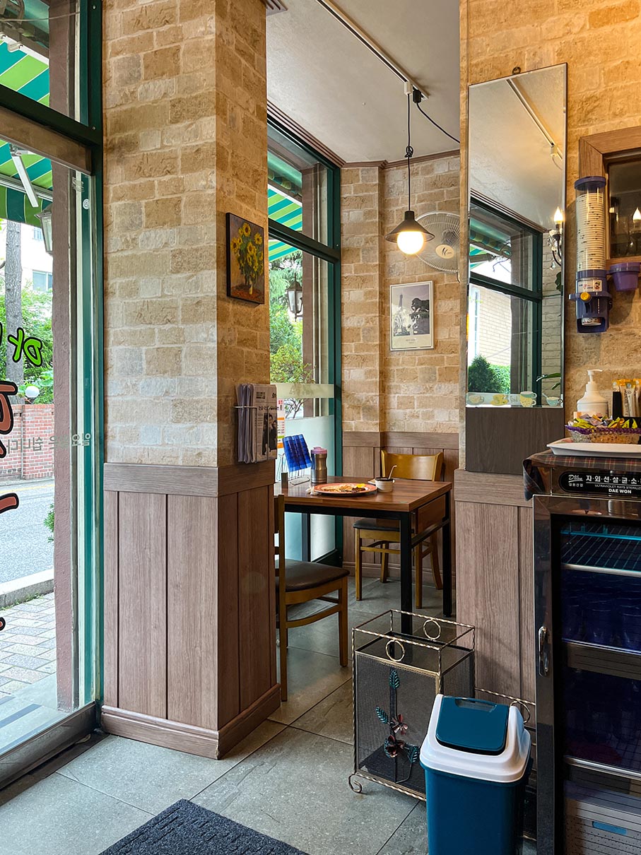 동래 아빠와 돈까스