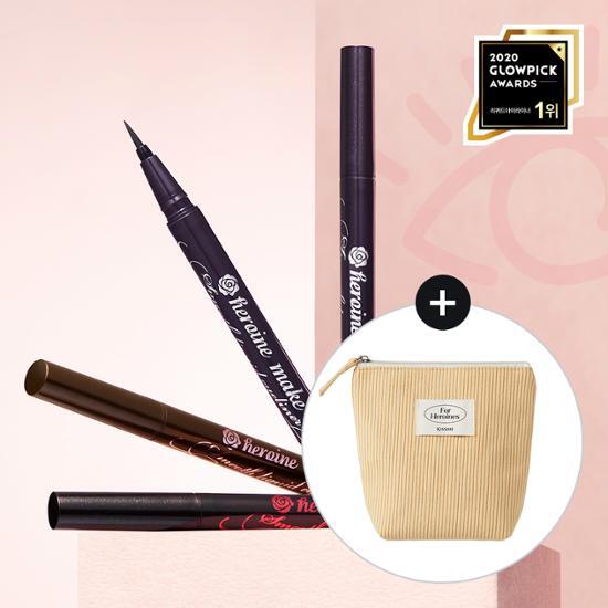 아이라이너와 파우치