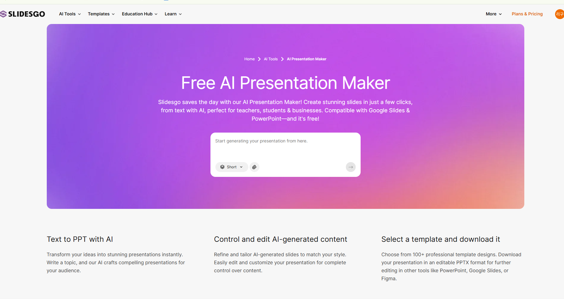 AI 기반 프리젠테이션을 만들 수 있는 SLIDESGO