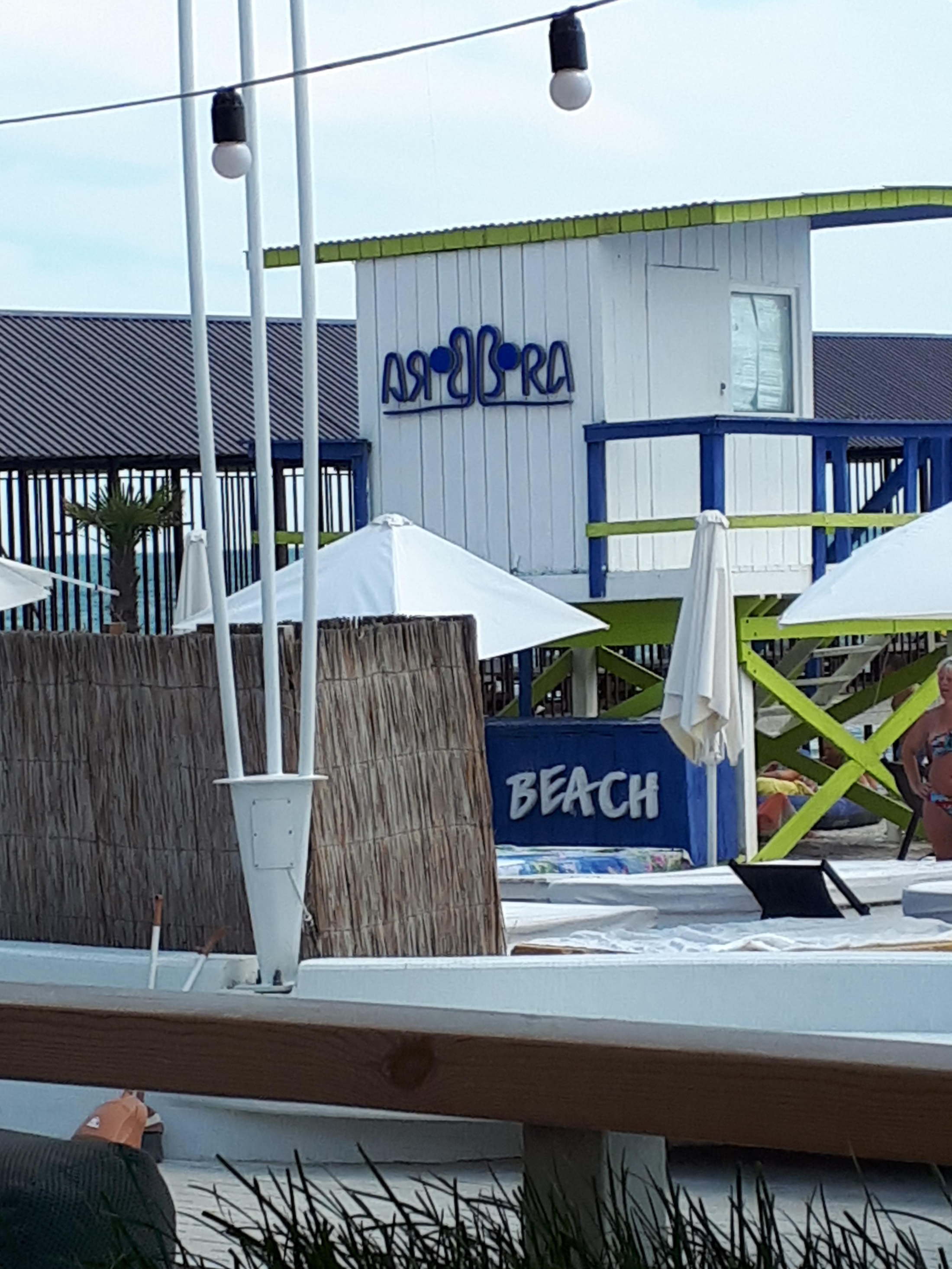 우크라이나 코블레보 BEACH