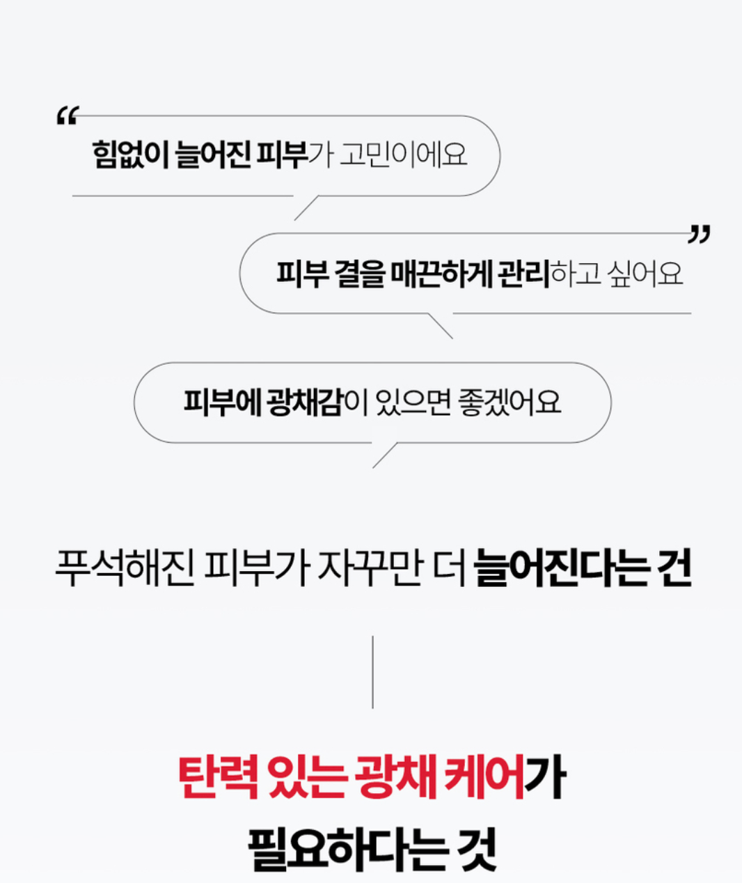 다이소 PDRN