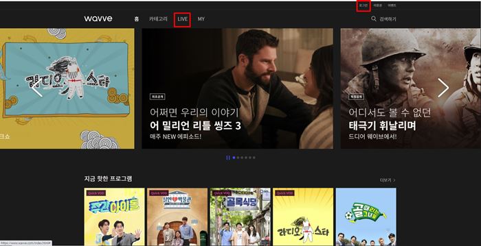 웨이브 사이트