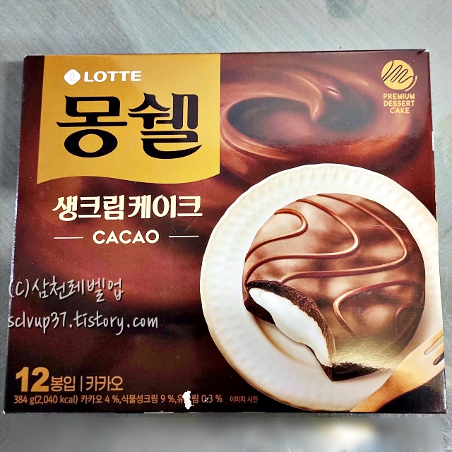 롯데제과 몽쉘 카카오 생크림 케이크 384g