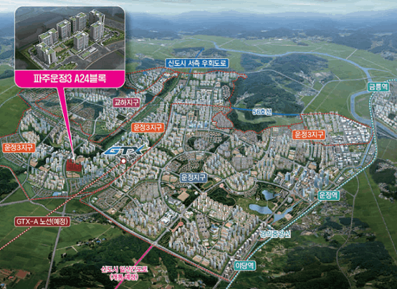 파주운정3 국민임대주택 입주자 모집공고 561세대 추가(예비)