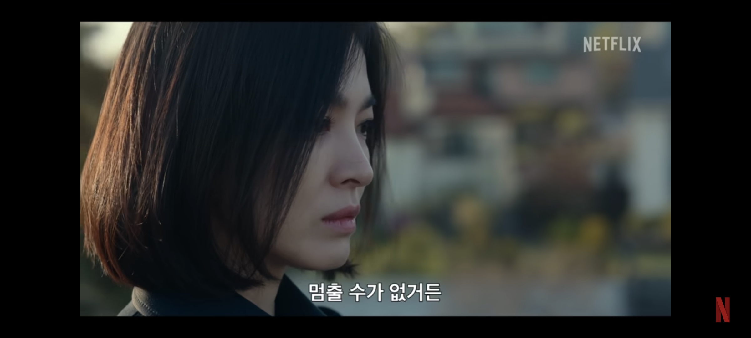 넷플릭스 더 글로리 티저영상 캡처