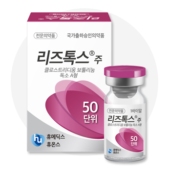 리즈톡스