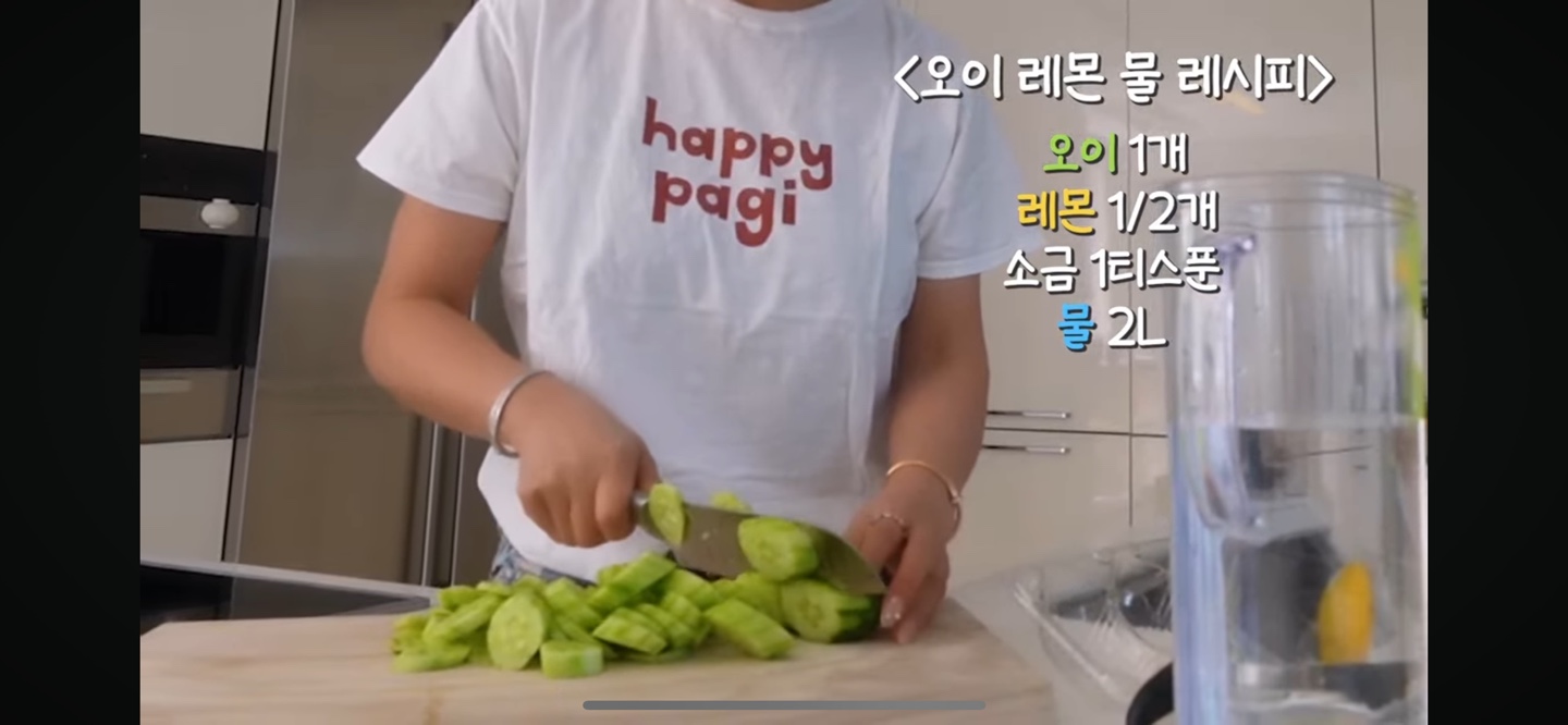 오이 레몬 물 레시피