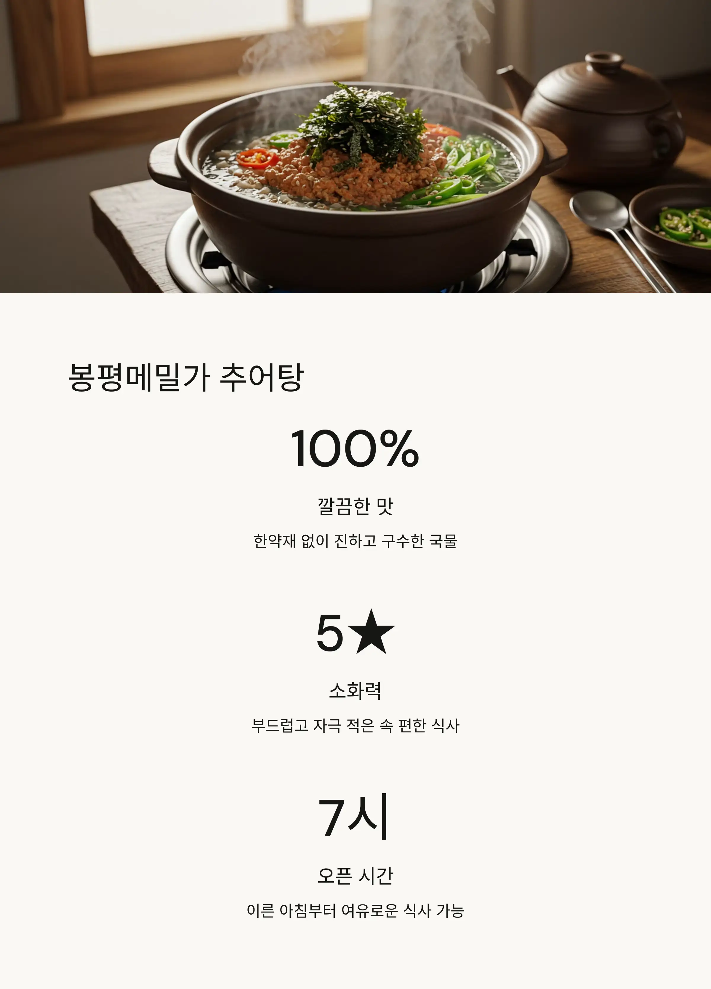 점심도 걱정 없는 맛집 리스트 🥢