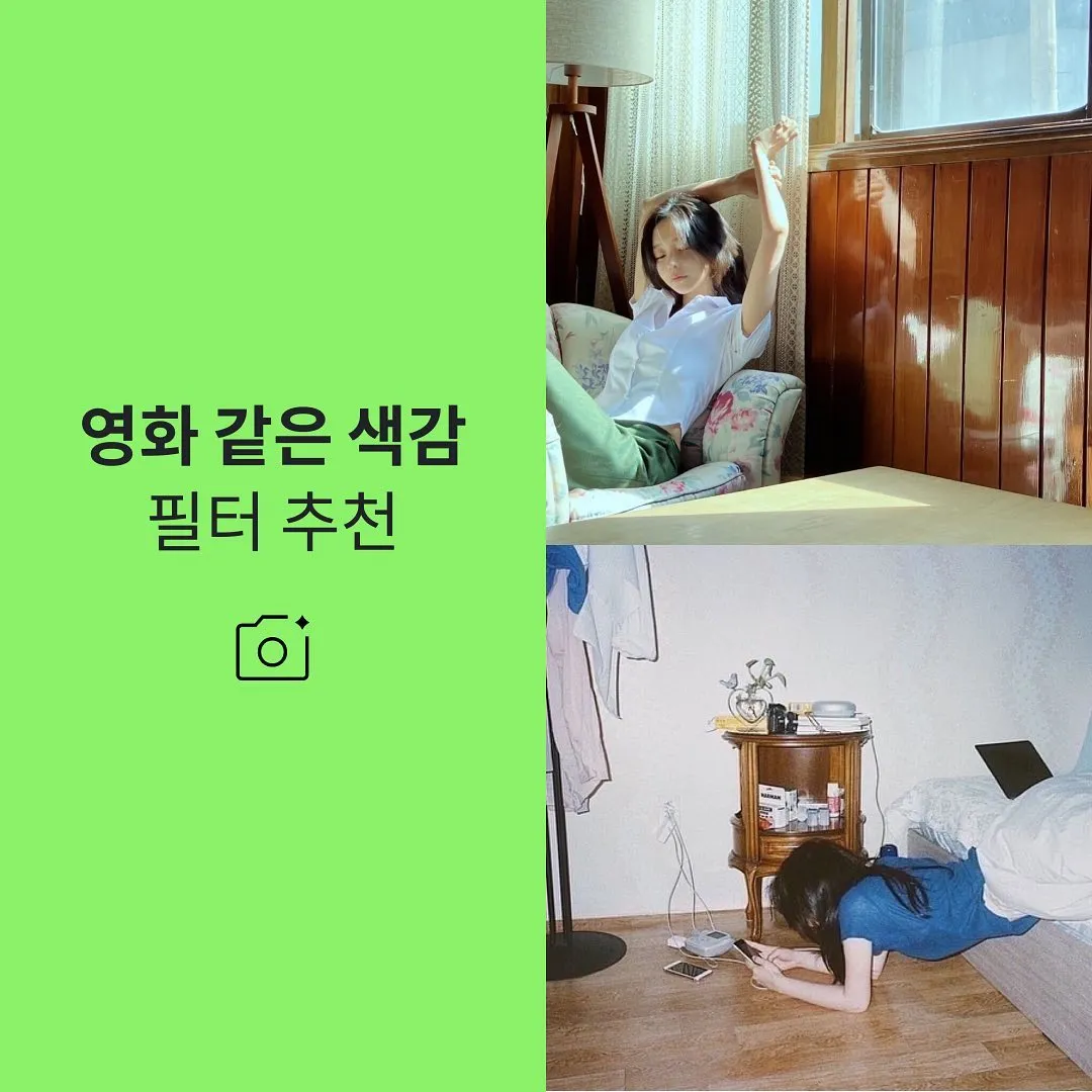 필름화 살펴보기 2