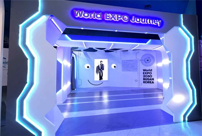 엑스포 시간여행 승강장