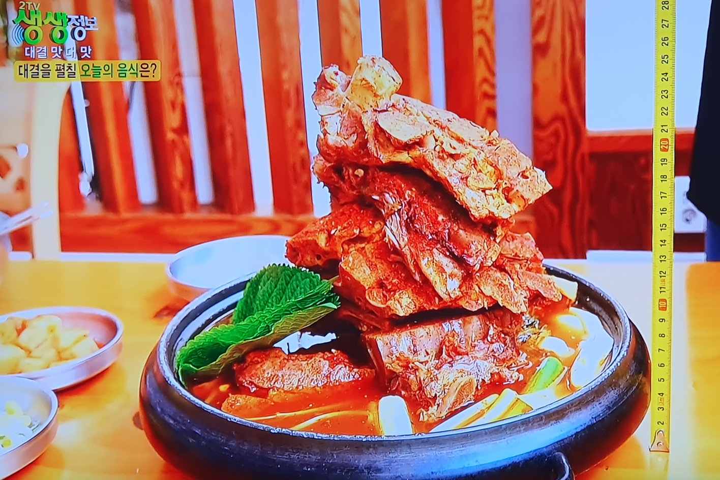 천이재감자탕 대표 메뉴