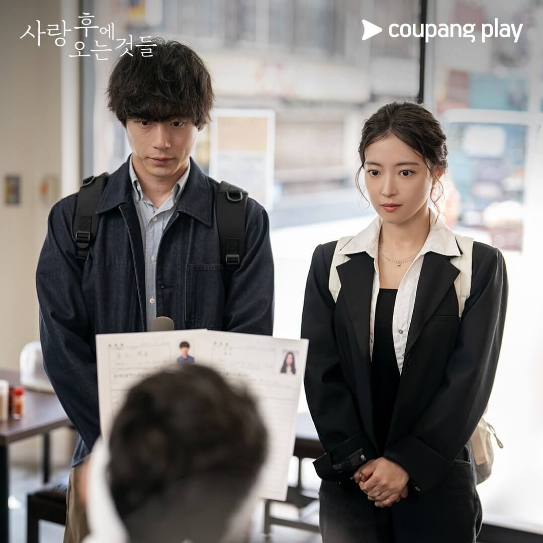 사랑 후에 오는 것들