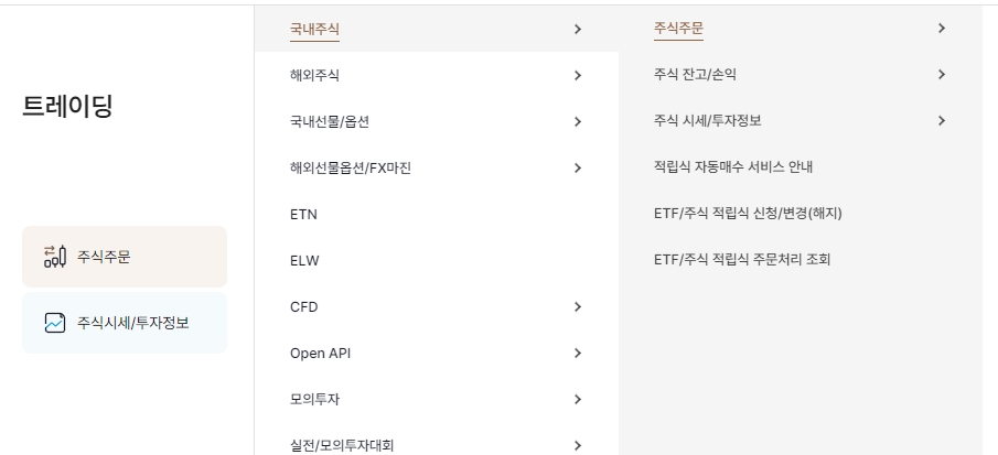 개인연금 및 퇴직연금 자산을 시뮬레이션하고 추천 상품을 보여주는 모습