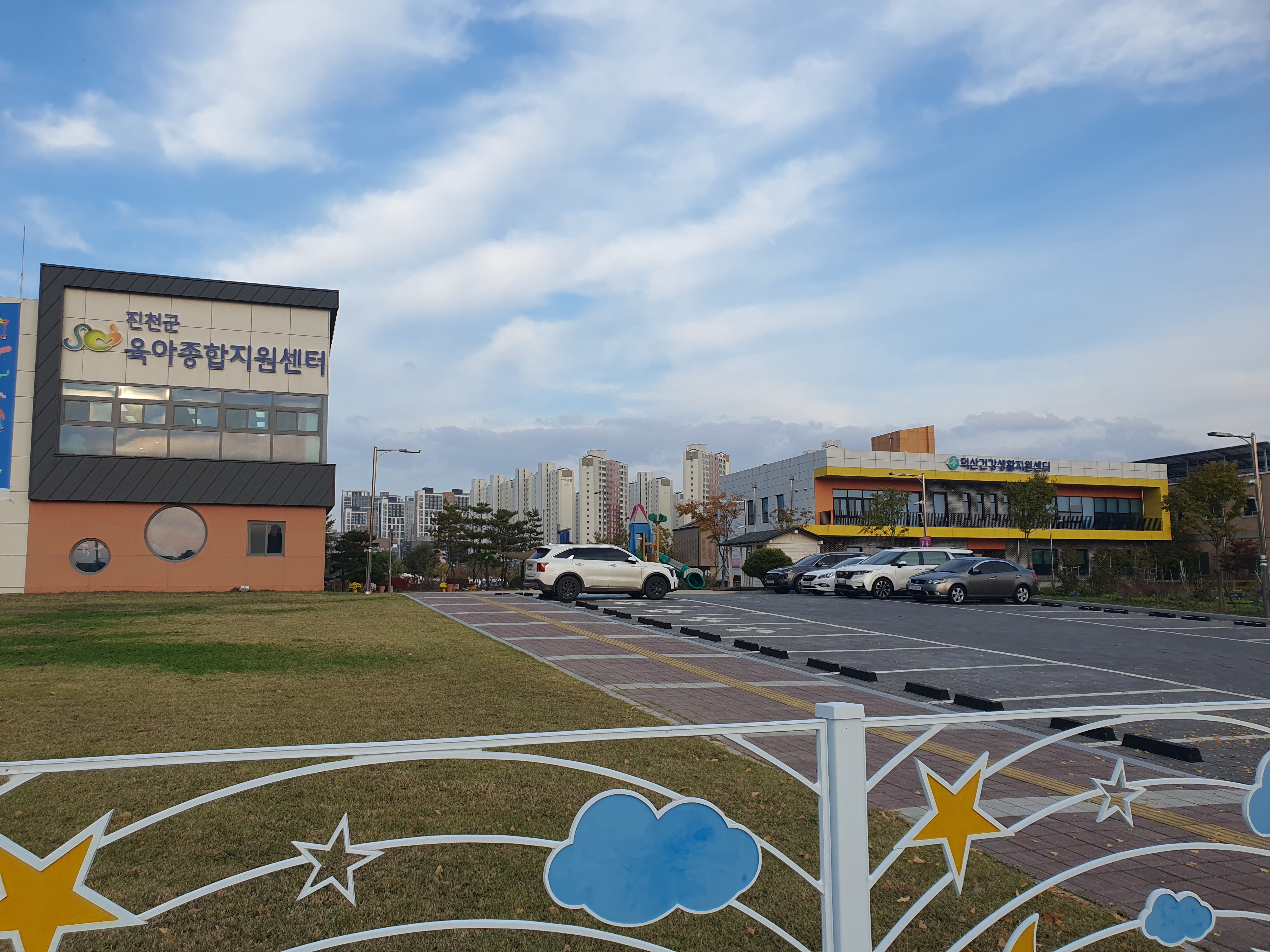 진천-육아종합지원센터-주차장