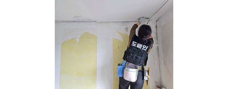 인천 미추홀구 도배공사